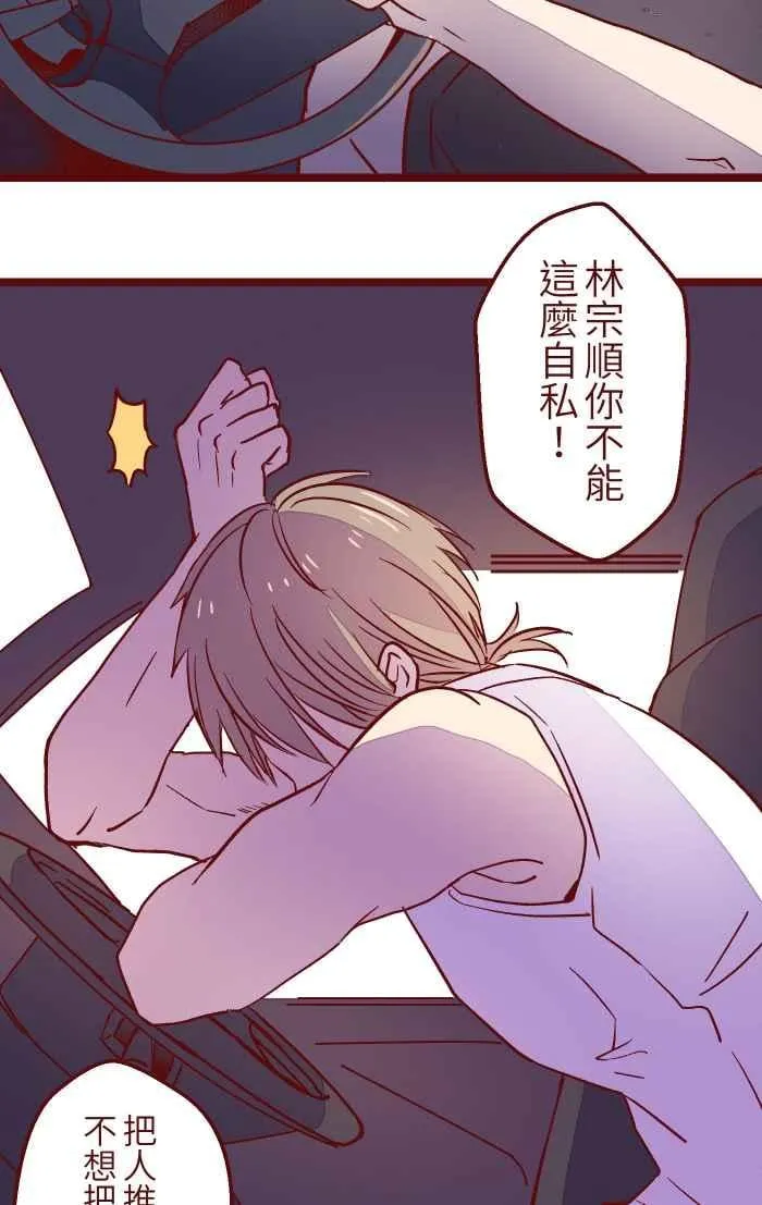 027 祝福 第38页