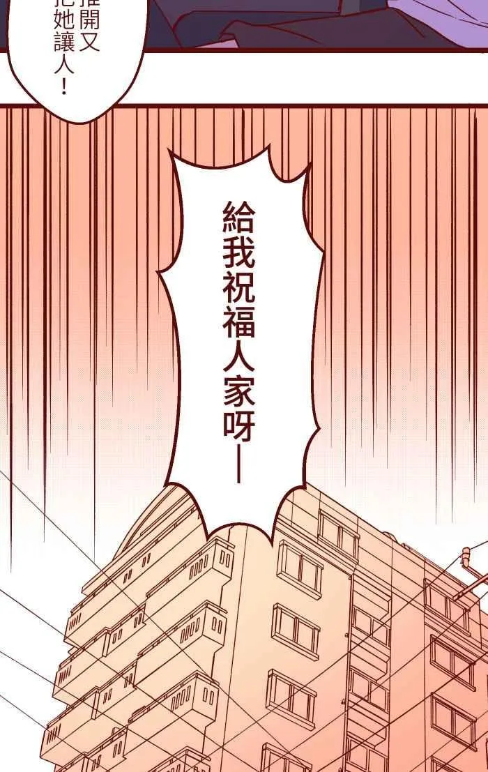 027 祝福 第39页