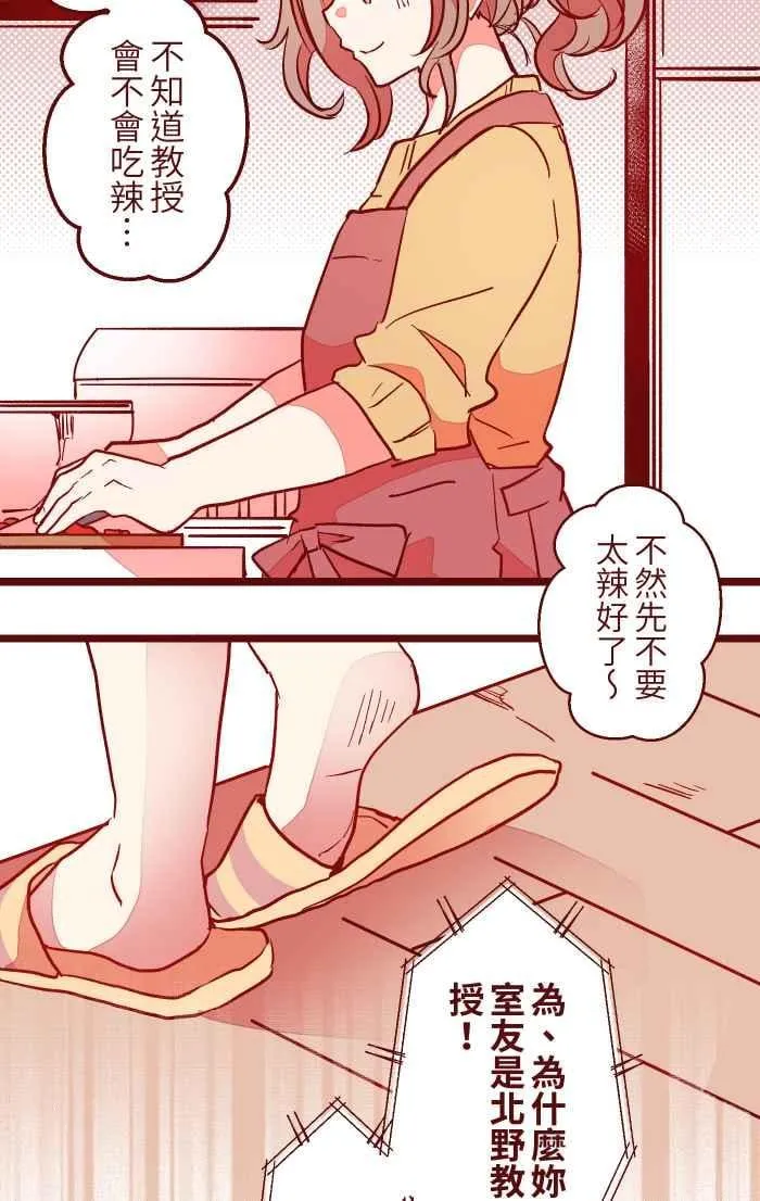 027 祝福 第41页