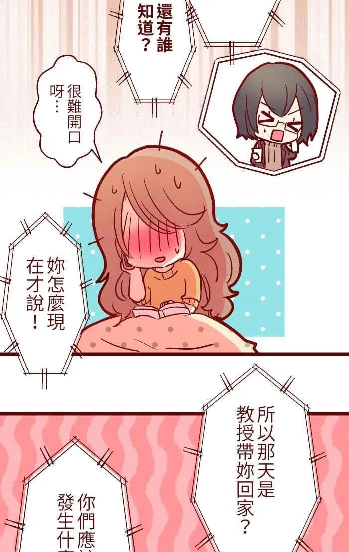 027 祝福 第42页