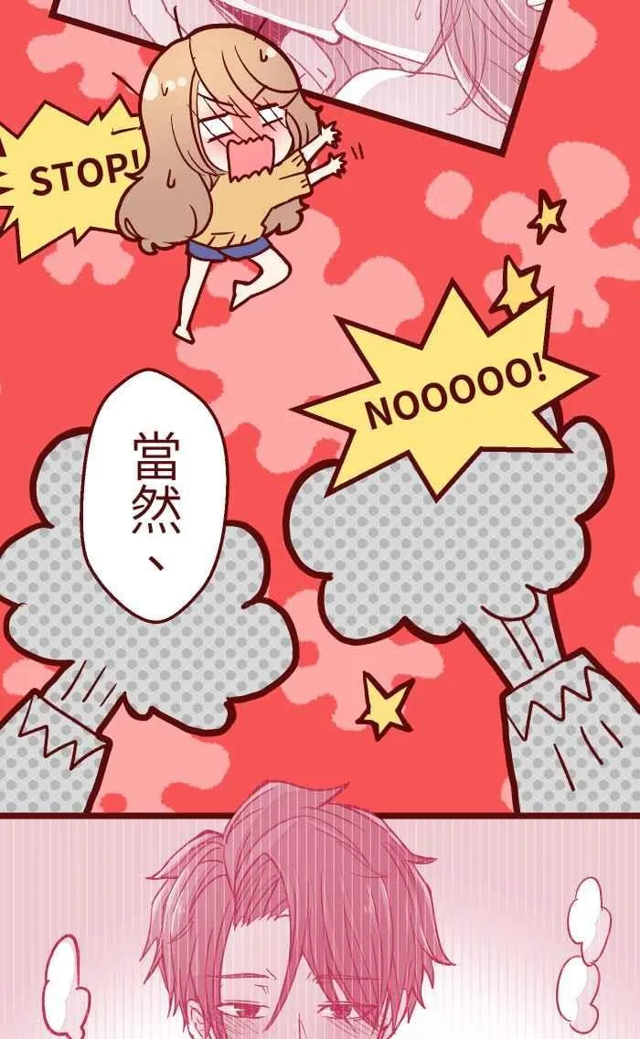 027 祝福 第45页