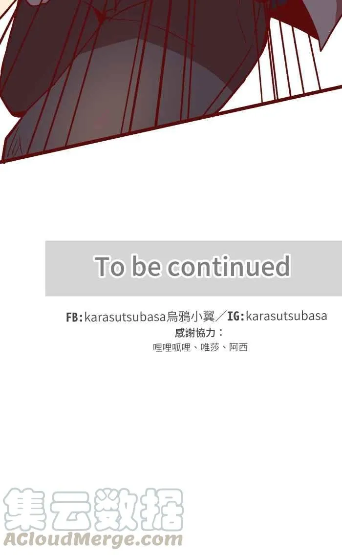 027 祝福 第52页