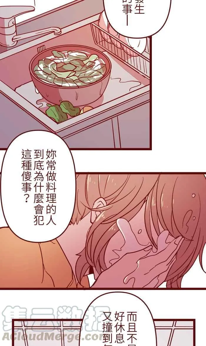 028 牛奶 第7页