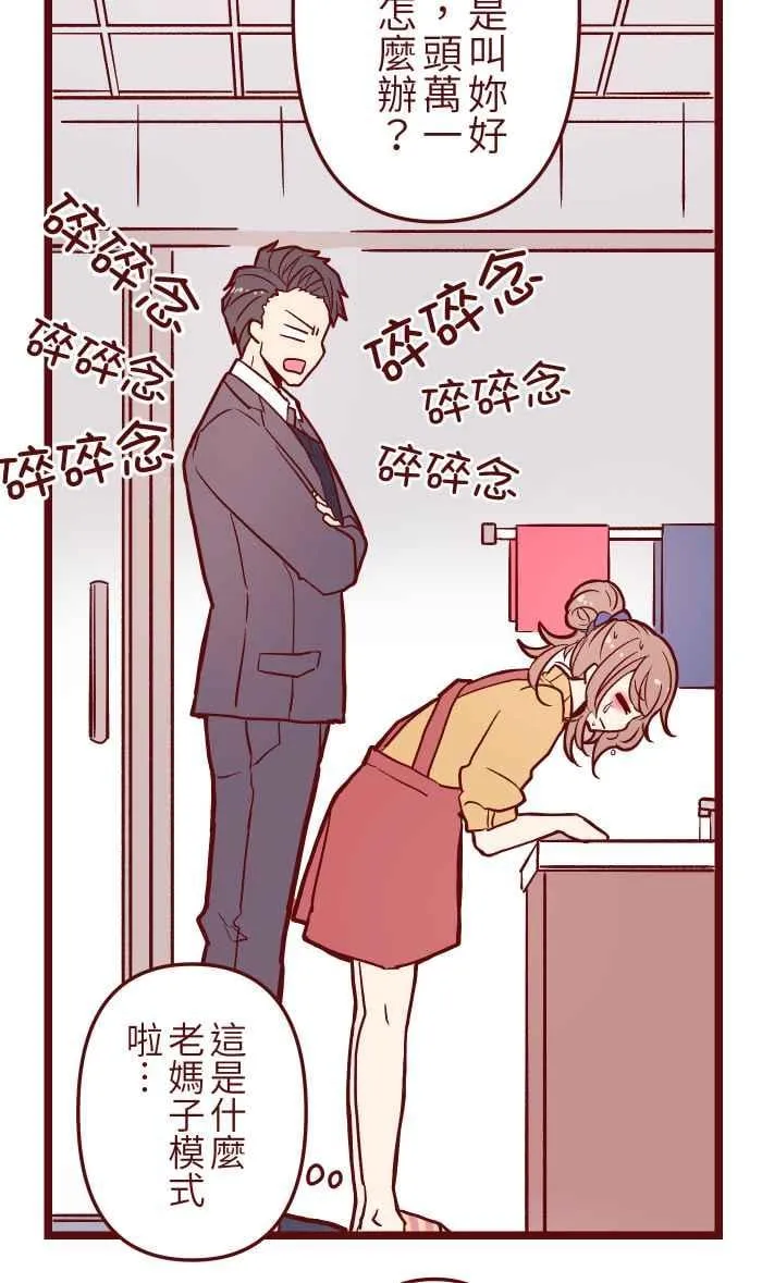 028 牛奶 第8页