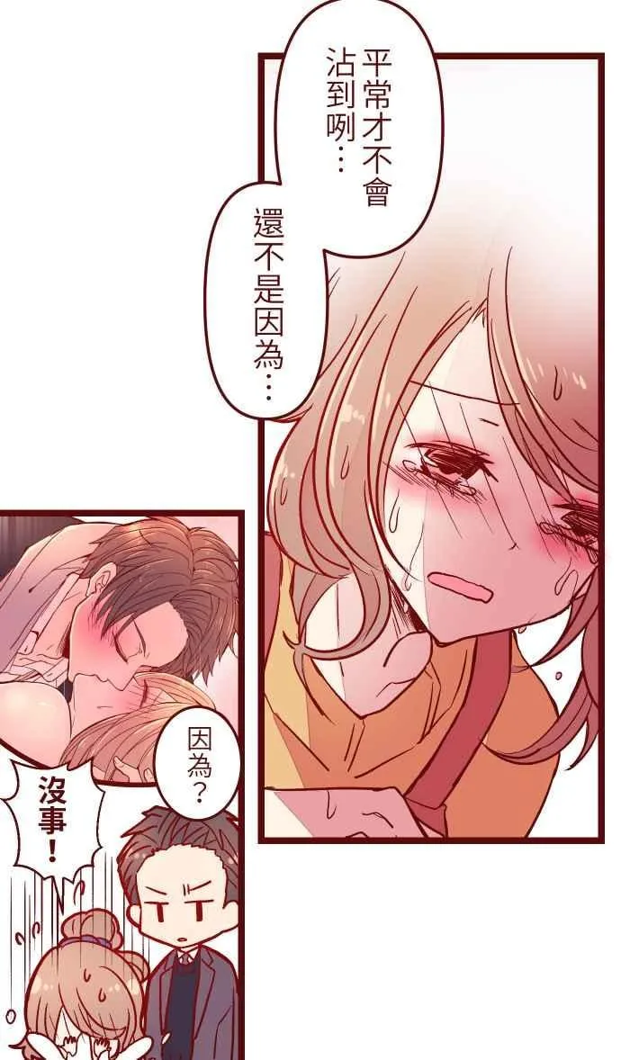 028 牛奶 第9页