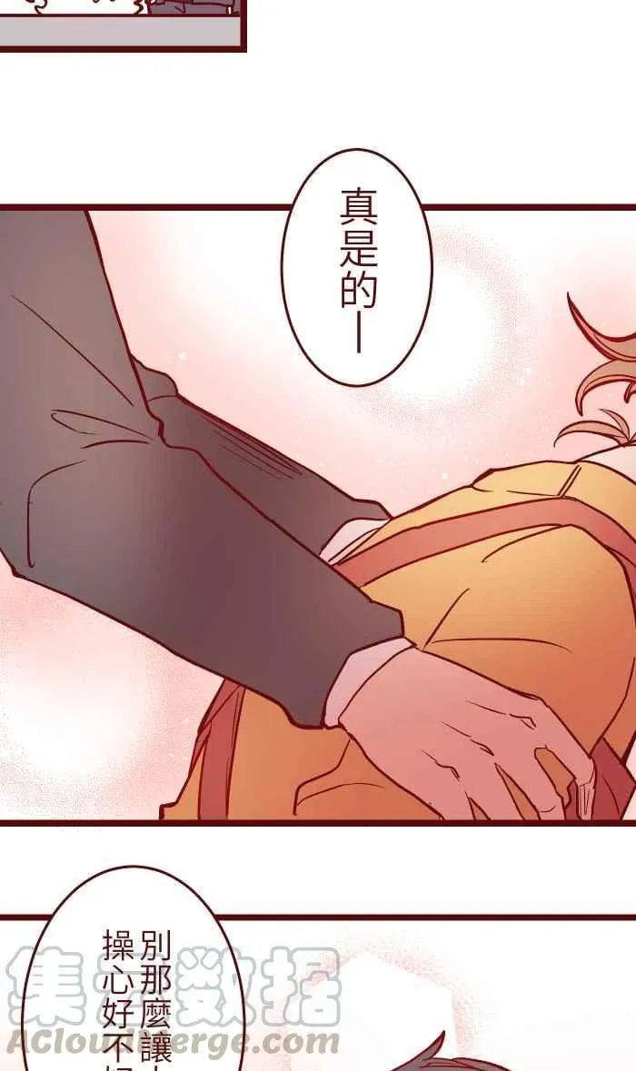 028 牛奶 第10页