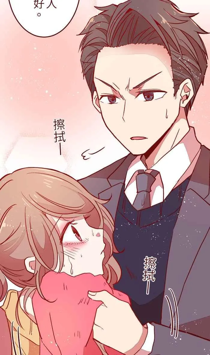 028 牛奶 第11页