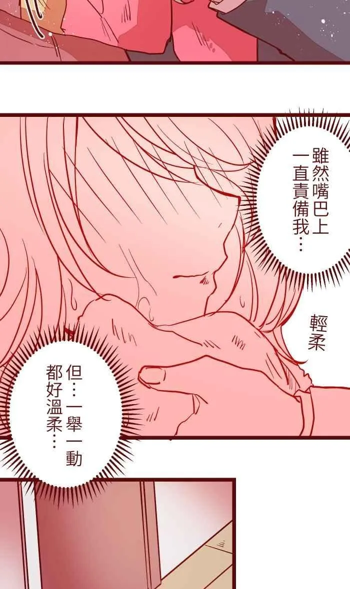 028 牛奶 第12页