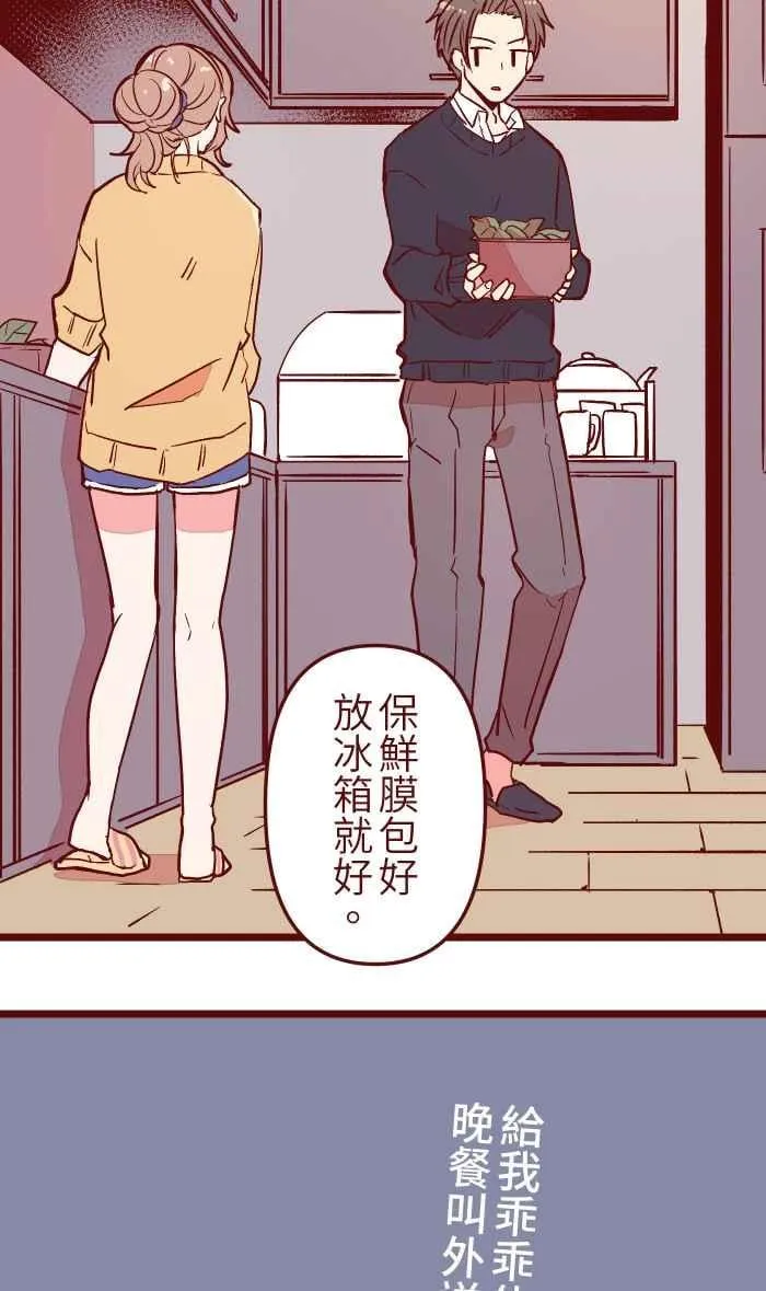 028 牛奶 第15页
