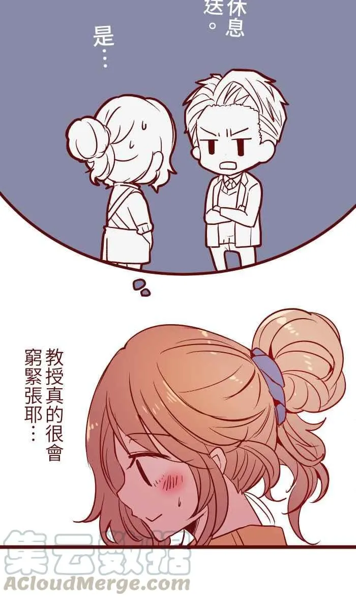 028 牛奶 第16页