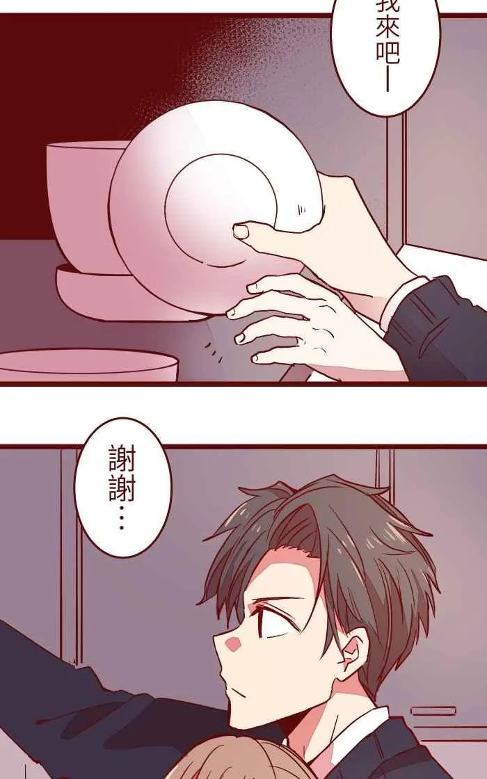 028 牛奶 第18页
