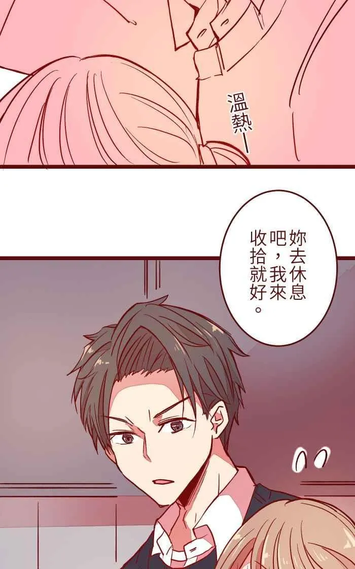 028 牛奶 第20页