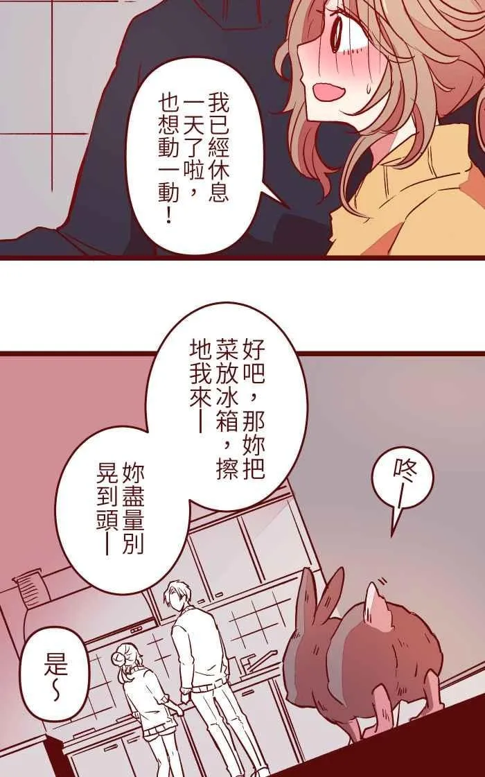 028 牛奶 第21页