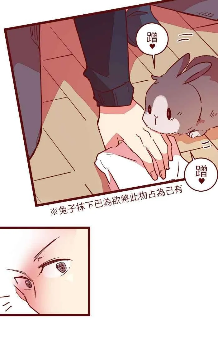 028 牛奶 第23页