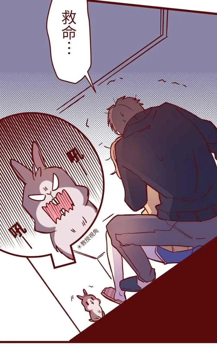 028 牛奶 第29页