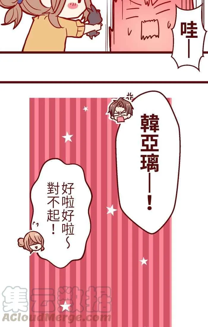 028 牛奶 第34页