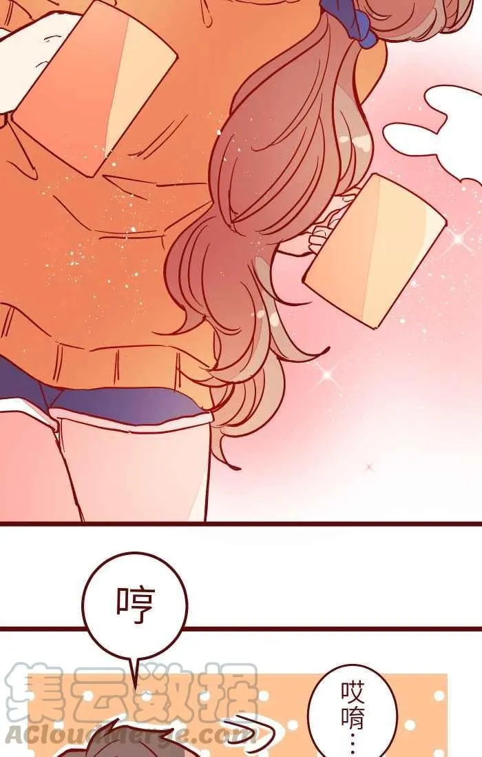 028 牛奶 第37页