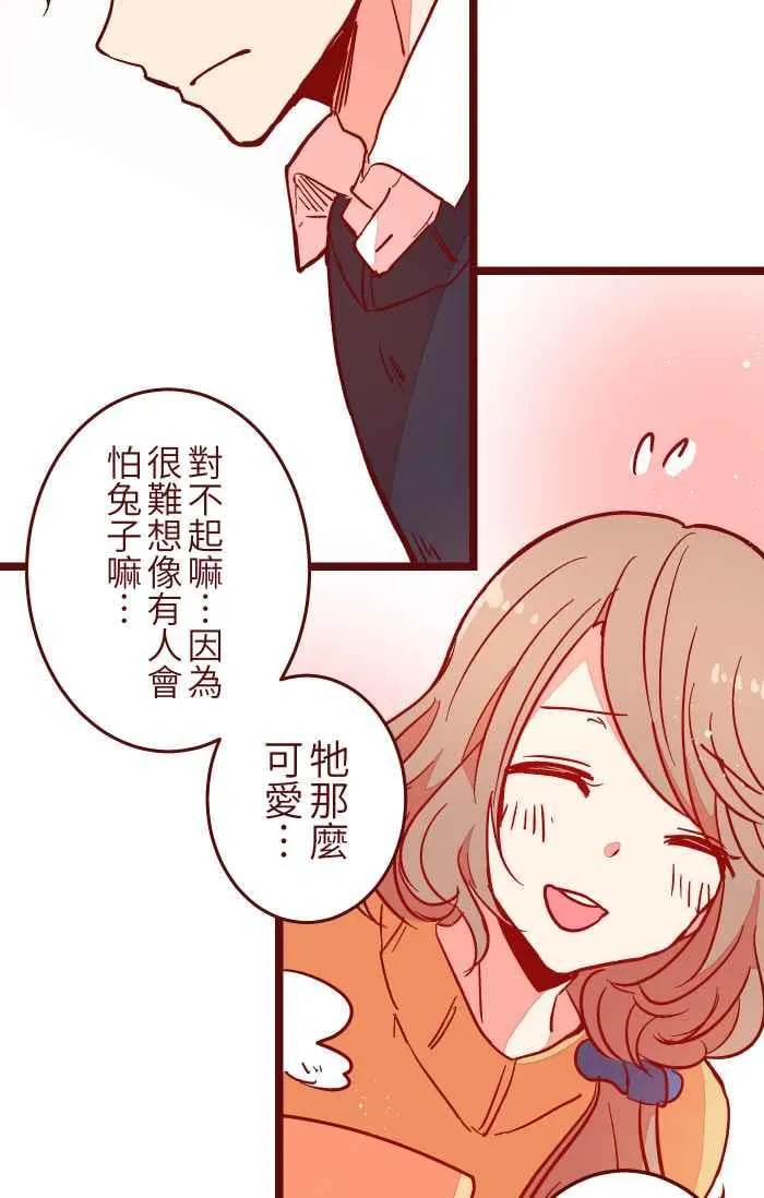 028 牛奶 第39页