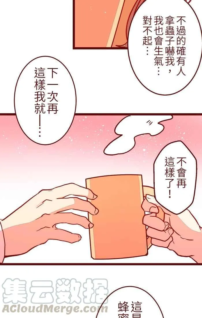 028 牛奶 第40页