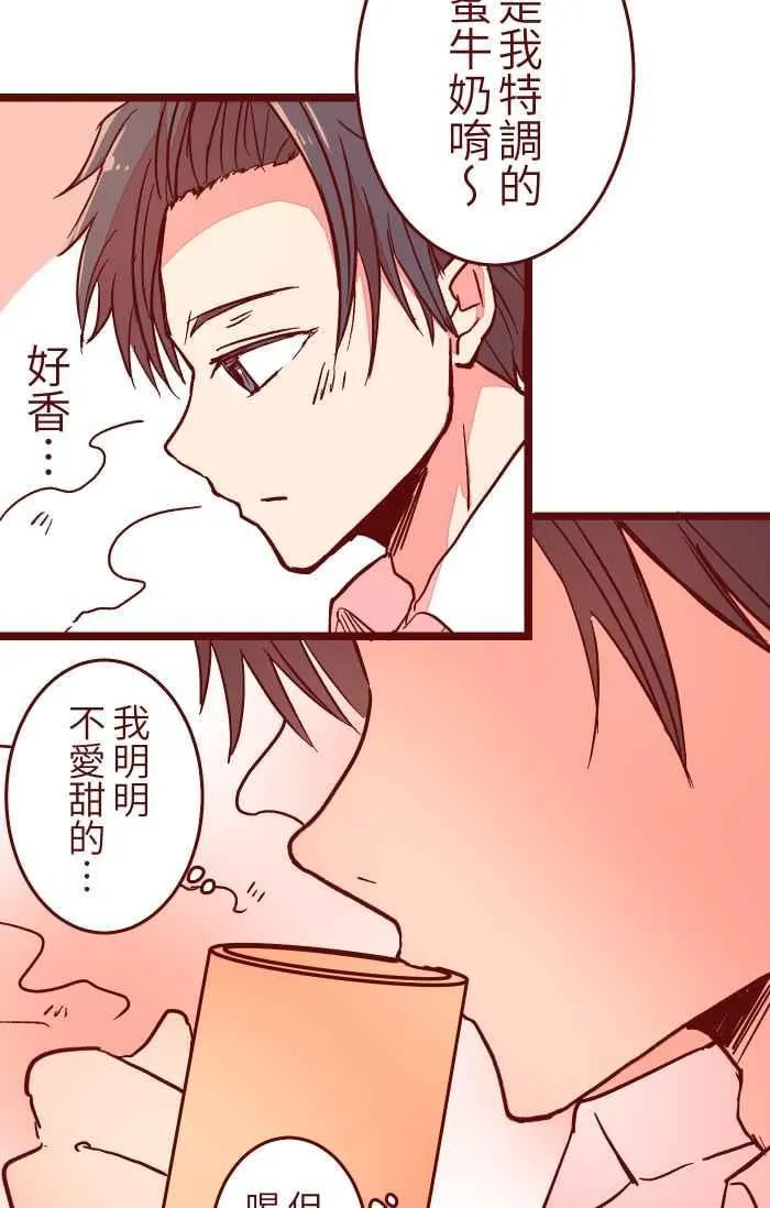 028 牛奶 第41页
