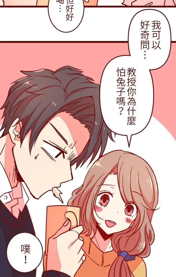 028 牛奶 第42页