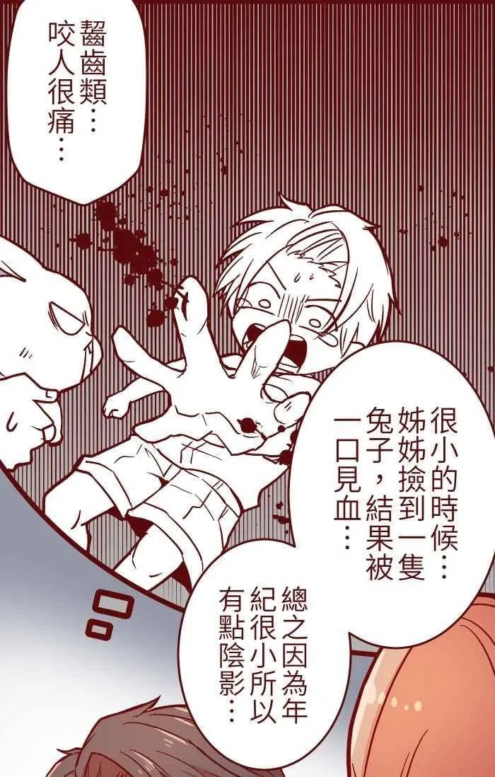 028 牛奶 第44页