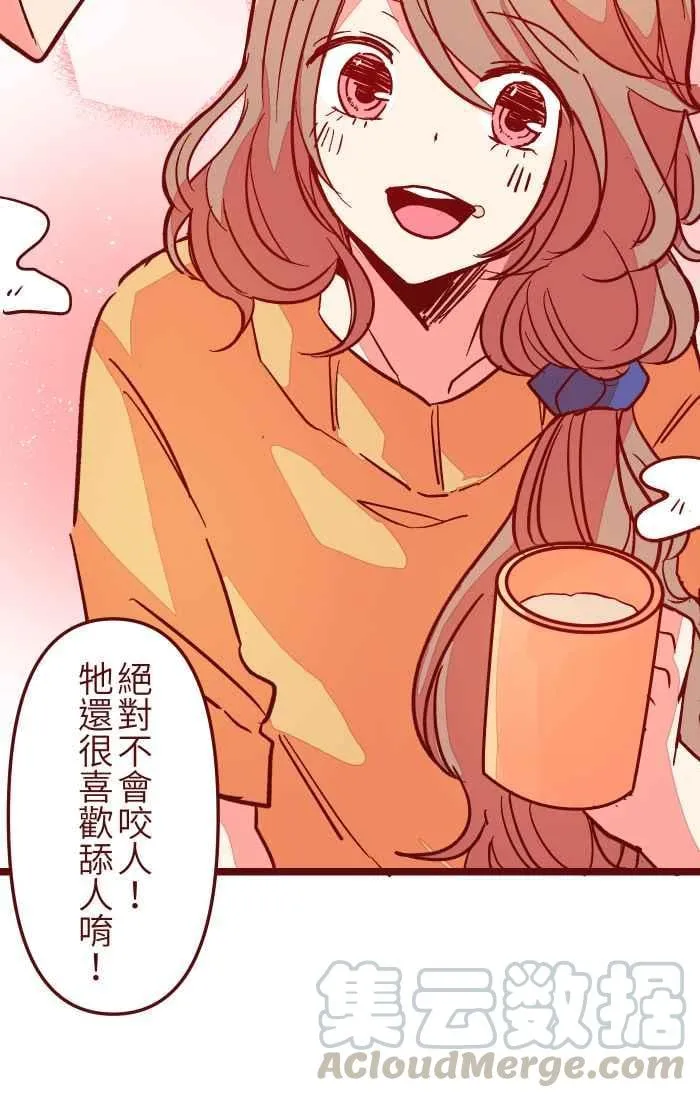 028 牛奶 第46页