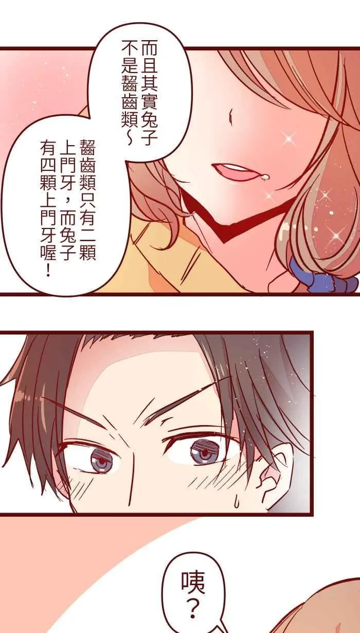 028 牛奶 第47页