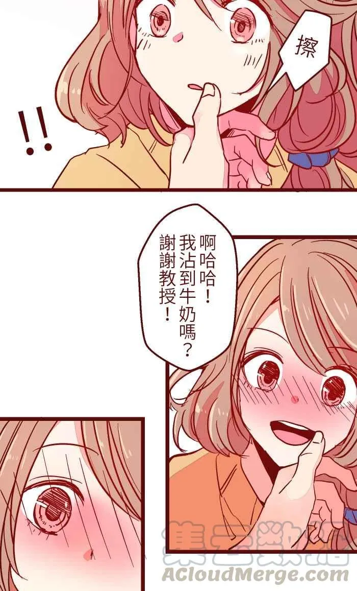 028 牛奶 第49页