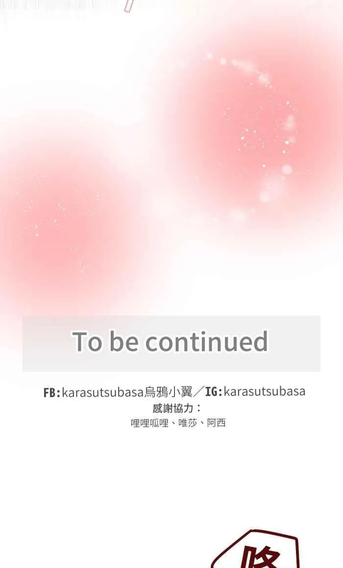 028 牛奶 第53页