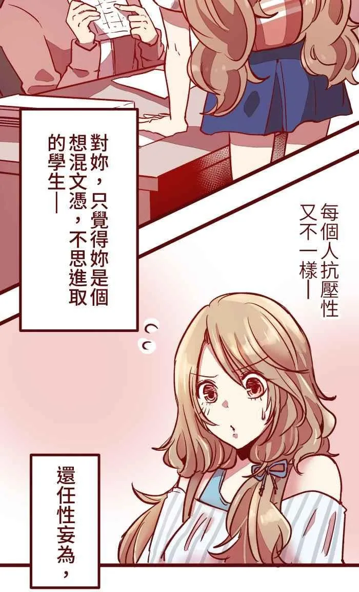 029 说好的 第2页