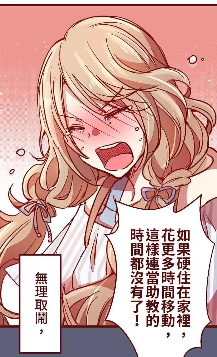 029 说好的 第3页