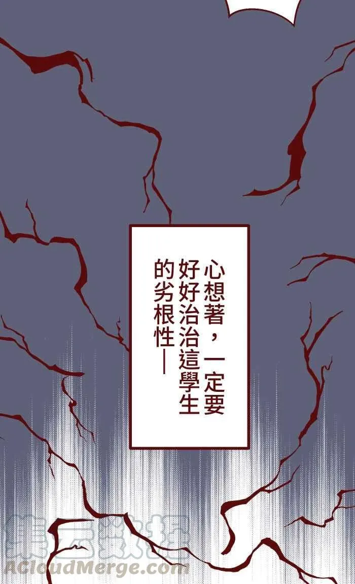 029 说好的 第4页
