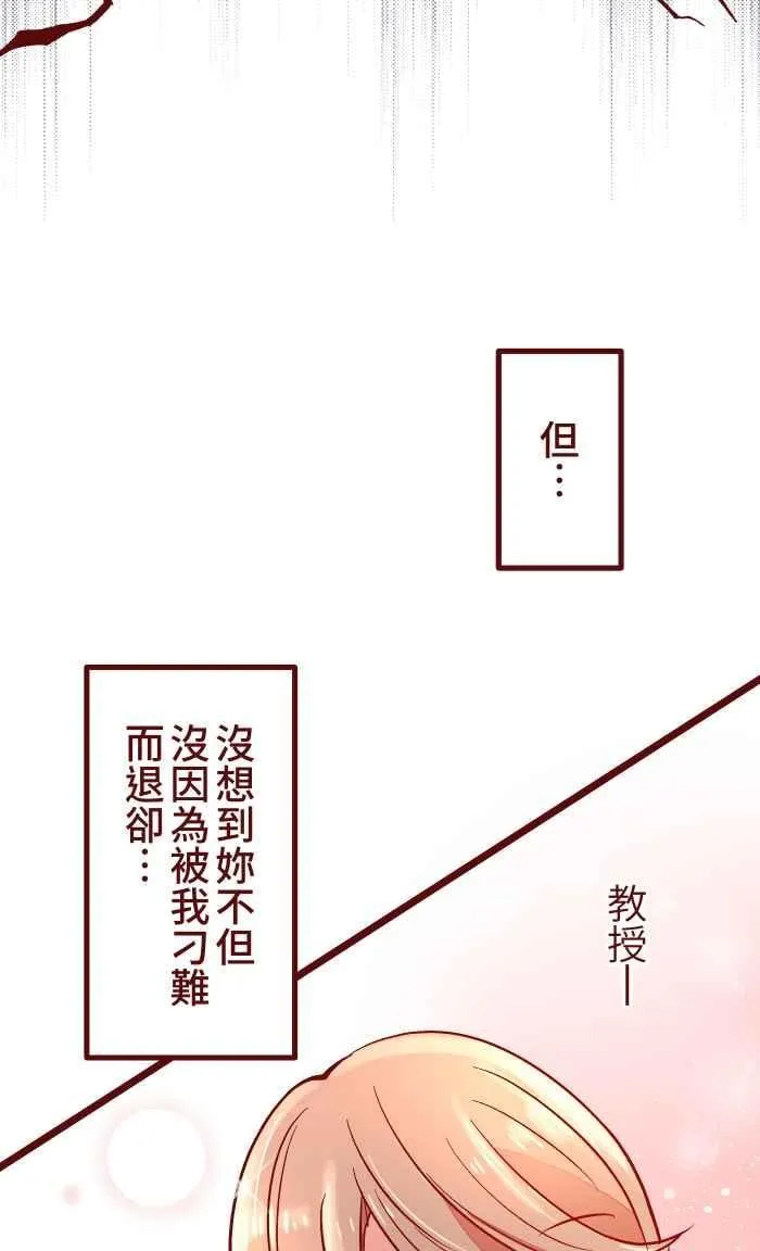 029 说好的 第5页