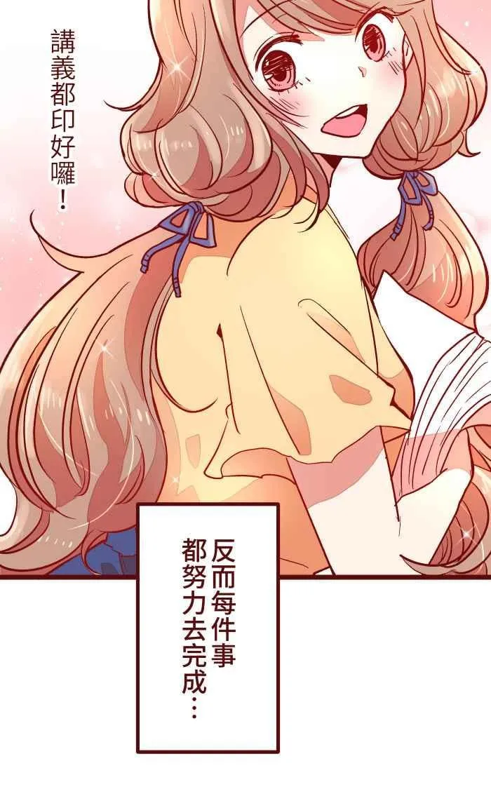 029 说好的 第6页