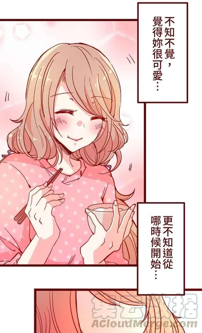 029 说好的 第7页