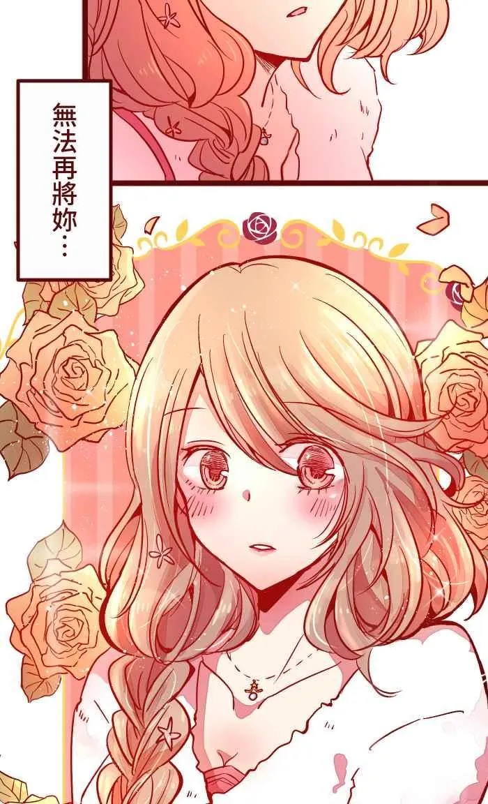 029 说好的 第8页