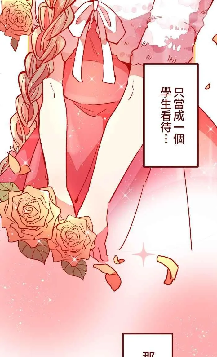 029 说好的 第9页