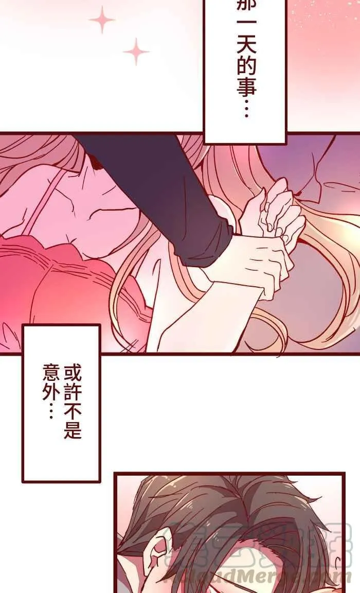 029 说好的 第10页
