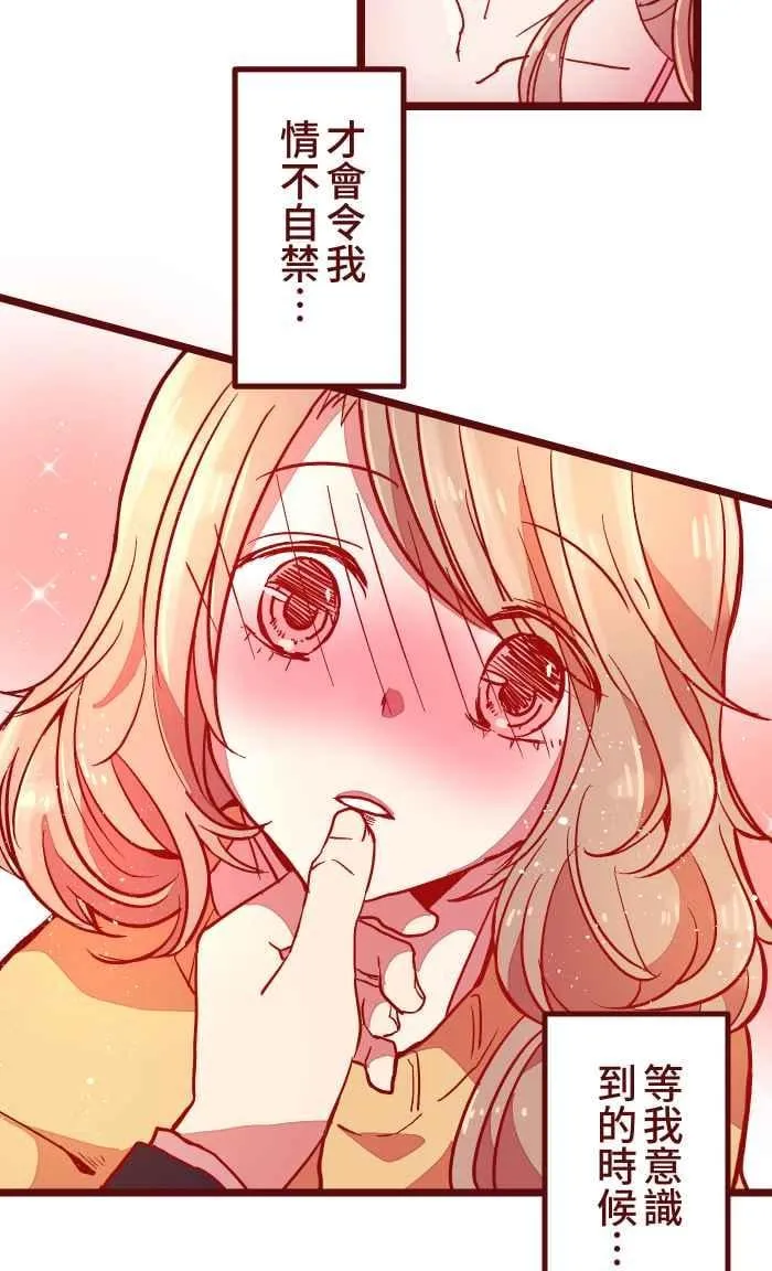 029 说好的 第12页