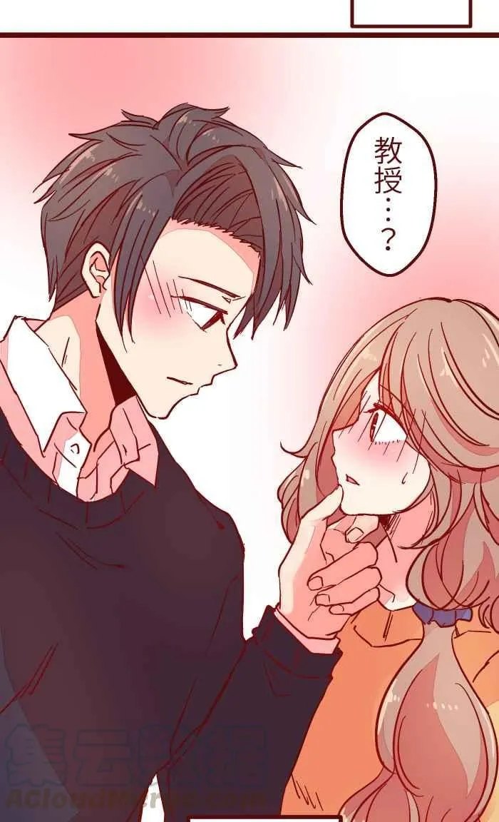 029 说好的 第13页
