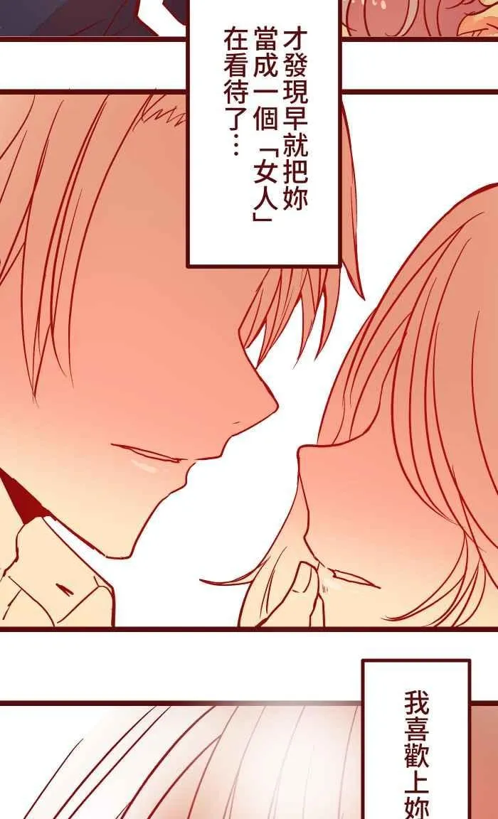 029 说好的 第14页