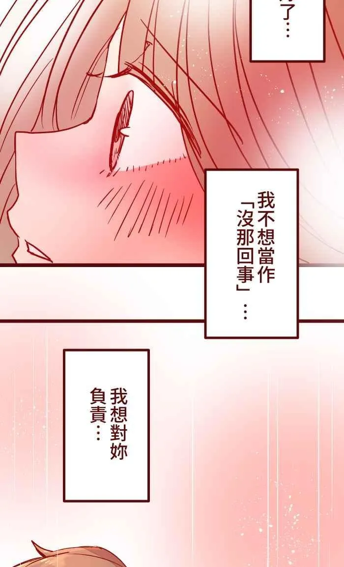 029 说好的 第15页