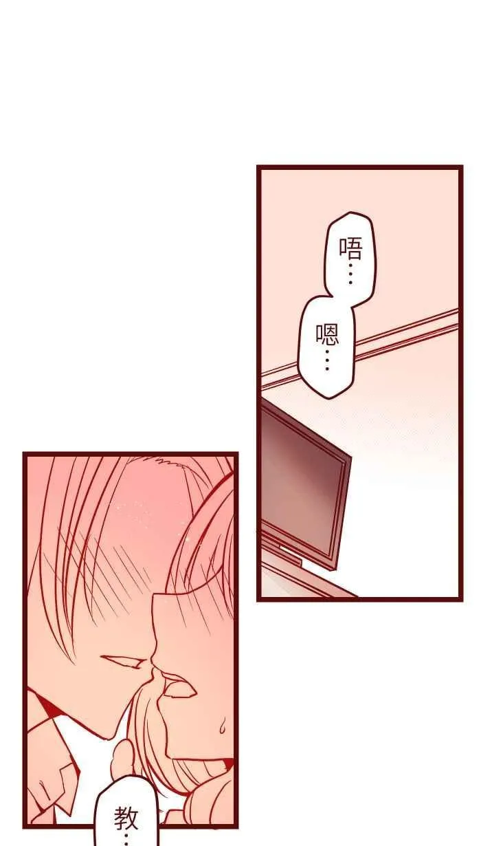029 说好的 第18页