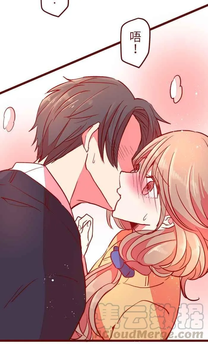 029 说好的 第19页
