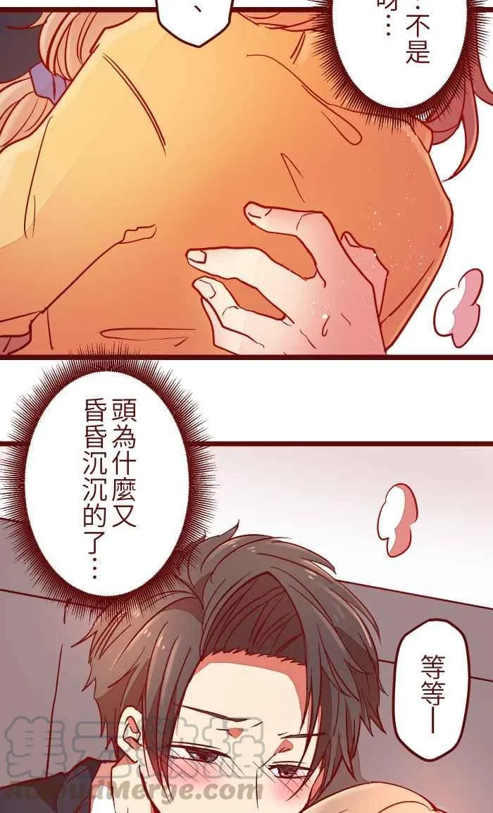 029 说好的 第22页