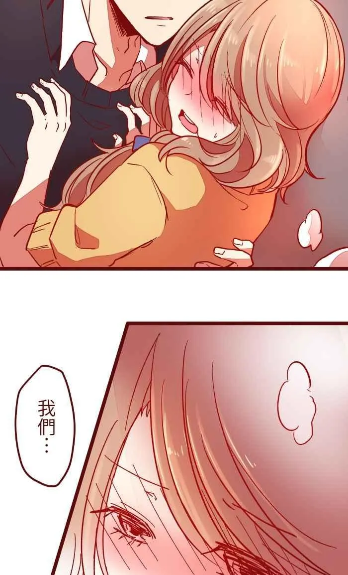029 说好的 第23页