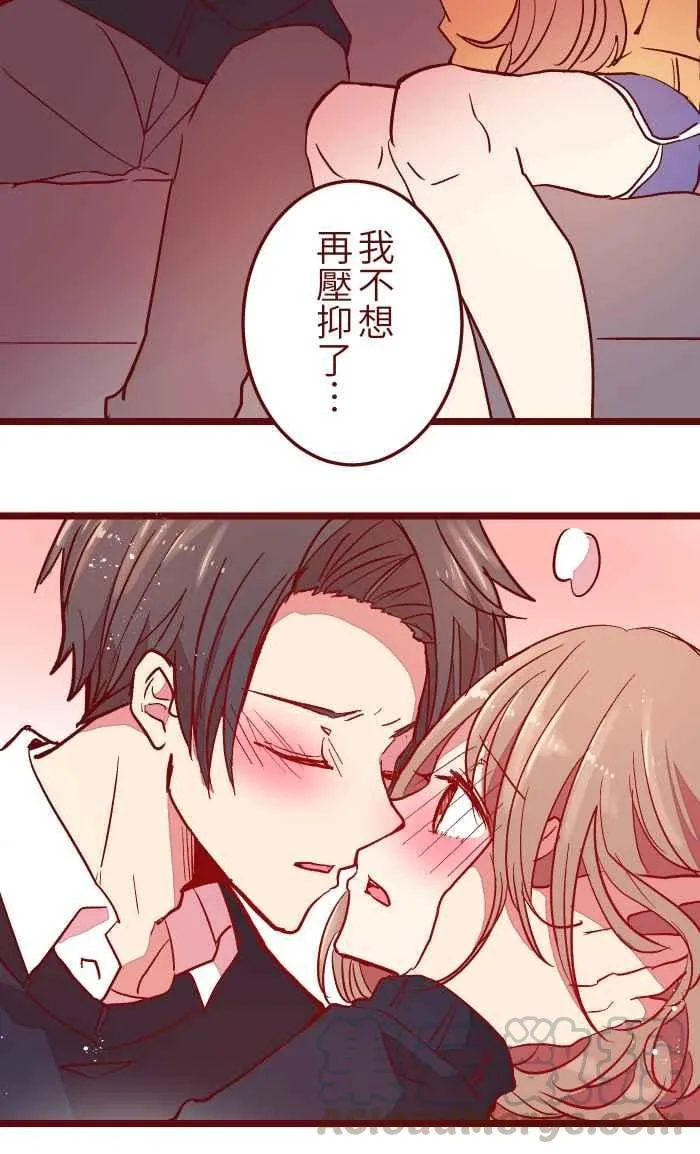 029 说好的 第28页