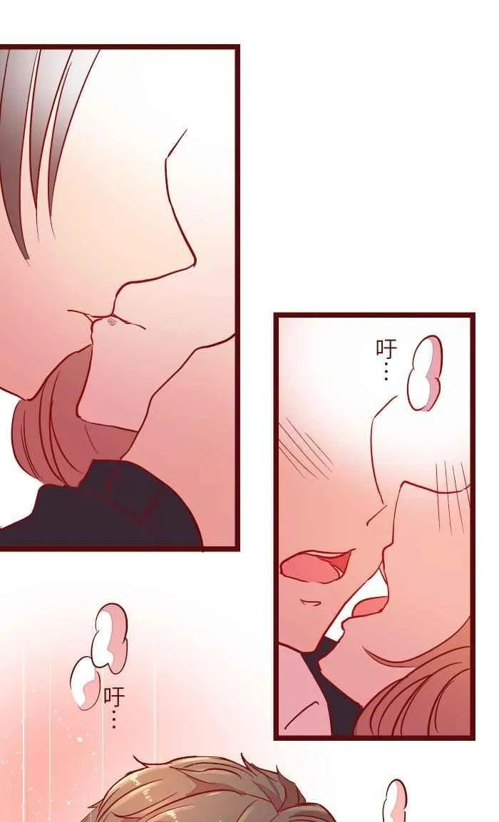 029 说好的 第29页