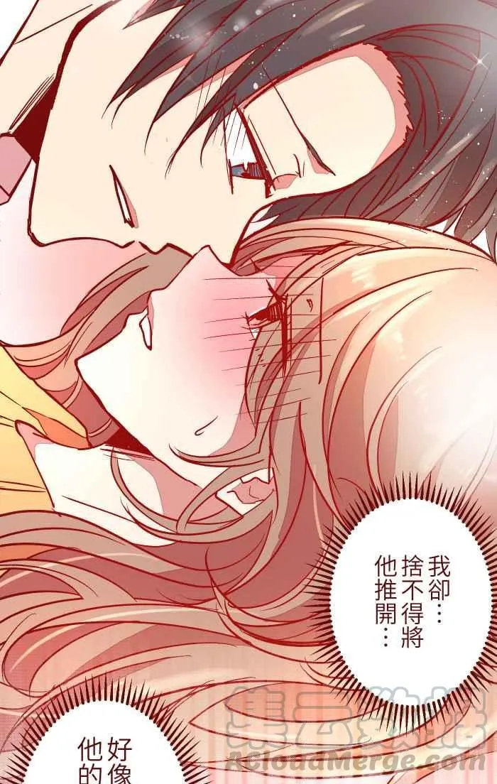 029 说好的 第34页